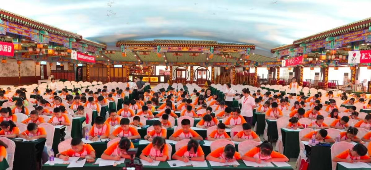 冰心文学表彰大会会场现场